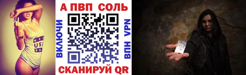 Купить наркотики Мценск Alpha PVP Каннабис Меф мяу мяу hydra как войти Cocaine Гашиш