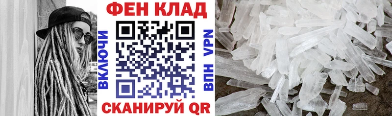 купить   Мценск  Amphetamine 97% 