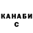 КЕТАМИН VHQ Veis Aliev