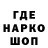 ГЕРОИН афганец Neon_Tiger