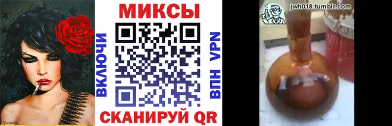 БУТИРАТ вода Мценск