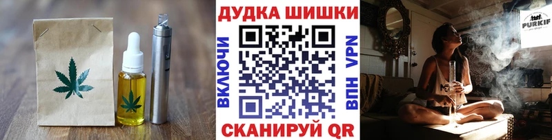 где купить   Мценск  Еда ТГК конопля 