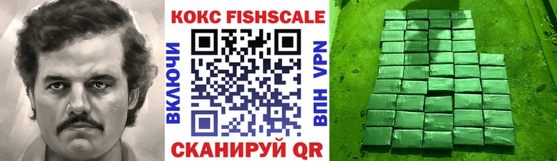 kraken ТОР  Мценск  КОКАИН Колумбийский  купить наркоту 