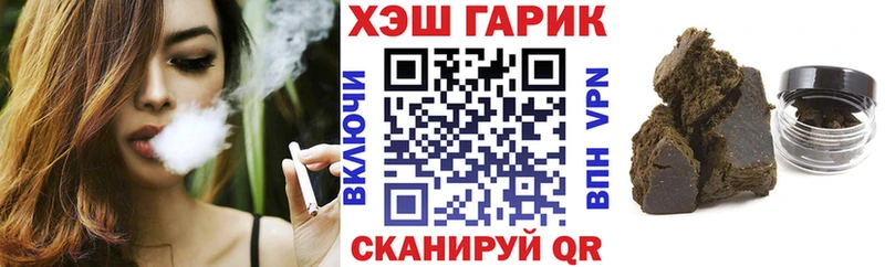 мега зеркало Мценск shop формула наркота ГАШ Ice-O-Lator