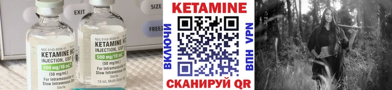 Кетамин VHQ  наркота  Мценск 