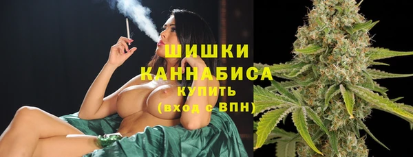 мяу мяу кристалл Горно-Алтайск