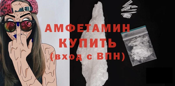 мяу мяу кристалл Горно-Алтайск