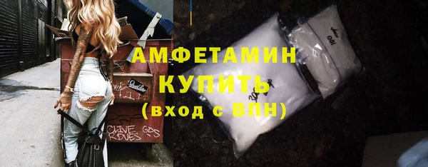 мяу мяу кристалл Горно-Алтайск