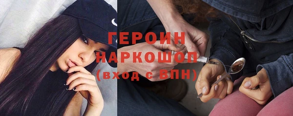 стаф Горнозаводск