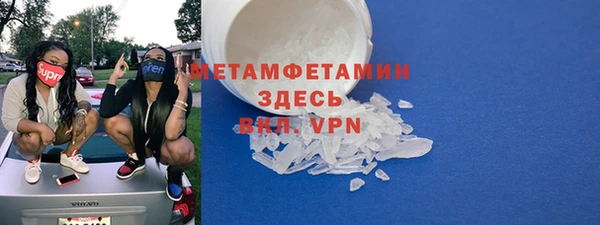 стаф Горнозаводск