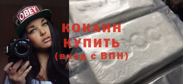 стаф Горнозаводск