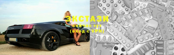 мяу мяу кристалл Горно-Алтайск
