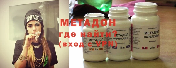 стаф Горнозаводск