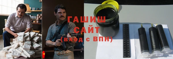 мяу мяу кристалл Горно-Алтайск