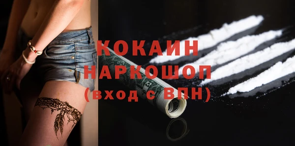 мяу мяу кристалл Горно-Алтайск