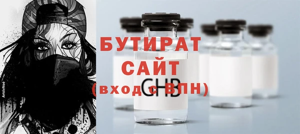 мяу мяу кристалл Горно-Алтайск