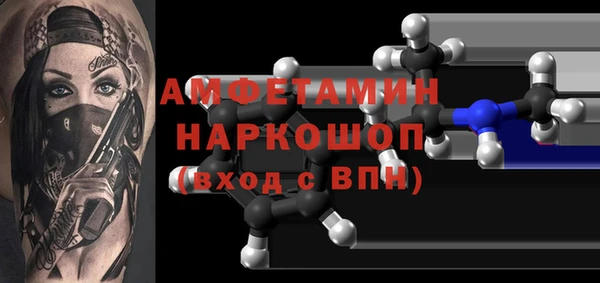 стаф Горнозаводск