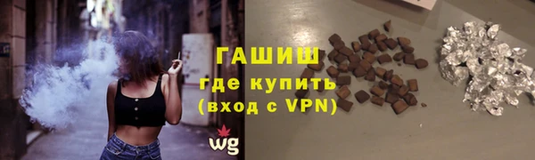мяу мяу кристалл Горно-Алтайск