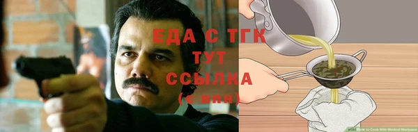 мяу мяу кристалл Горно-Алтайск