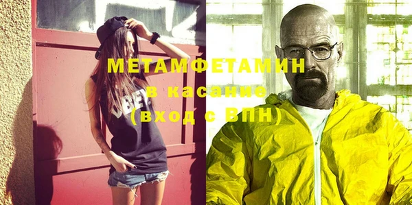 мяу мяу кристалл Горно-Алтайск
