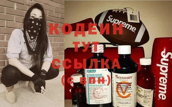 мяу мяу кристалл Горно-Алтайск