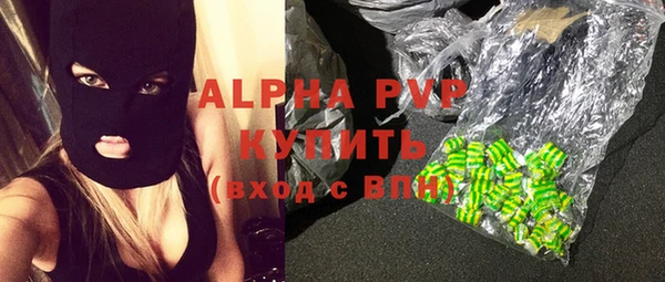стаф Горнозаводск