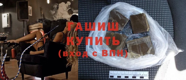 стаф Горнозаводск