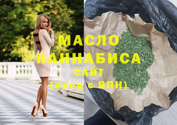 стаф Горнозаводск
