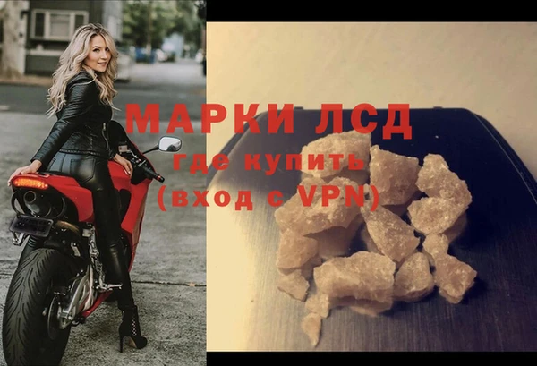 мяу мяу кристалл Горно-Алтайск
