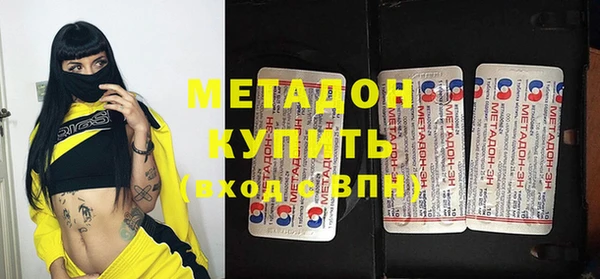 стаф Горнозаводск