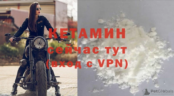 стаф Горнозаводск