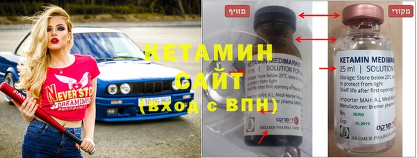 мяу мяу кристалл Горно-Алтайск