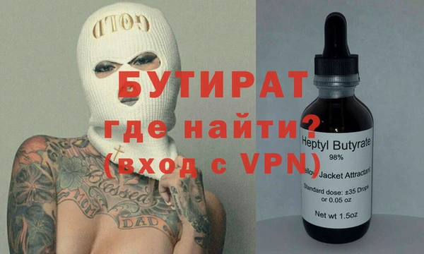 стаф Горнозаводск