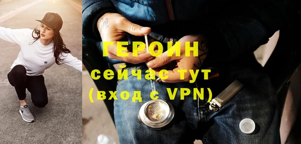 дурь Горняк