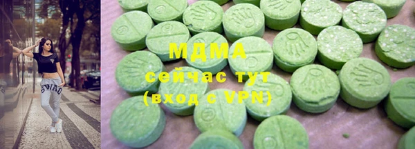 мяу мяу кристалл Горно-Алтайск