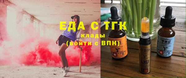 мяу мяу кристалл Горно-Алтайск