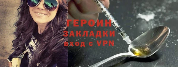 дурь Горняк