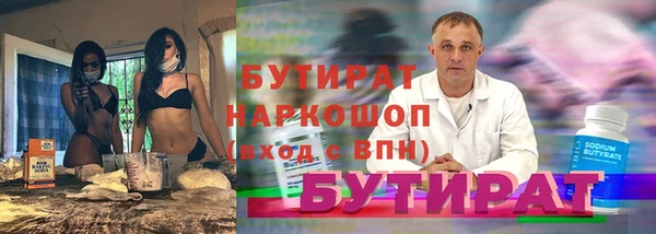 стаф Горнозаводск