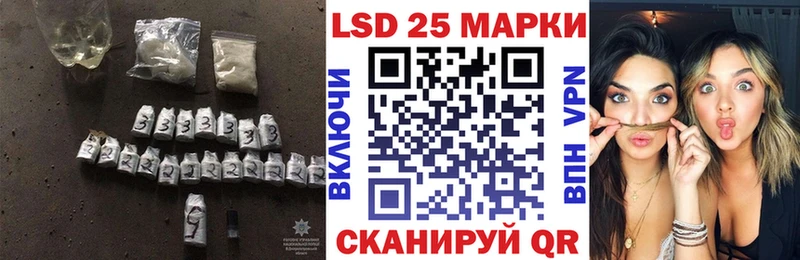 LSD-25 экстази кислота  Мценск 