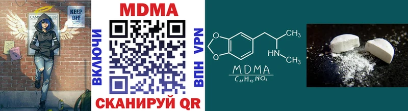 MDMA Molly  blacksprut tor  Мценск  закладка 