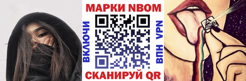 где купить   Мценск  блэк спрут ONION  Наркотические марки 1,8мг 