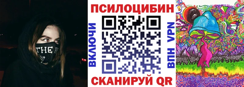 Псилоцибиновые грибы Psilocybine cubensis  закладки  hydra tor  Мценск 