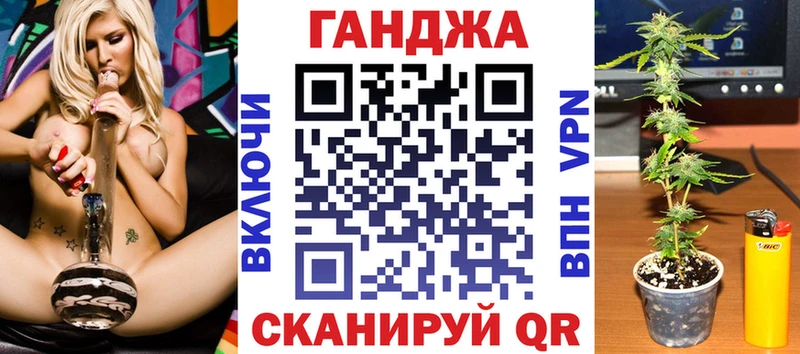 Бошки Шишки сатива  наркотики  Мценск 